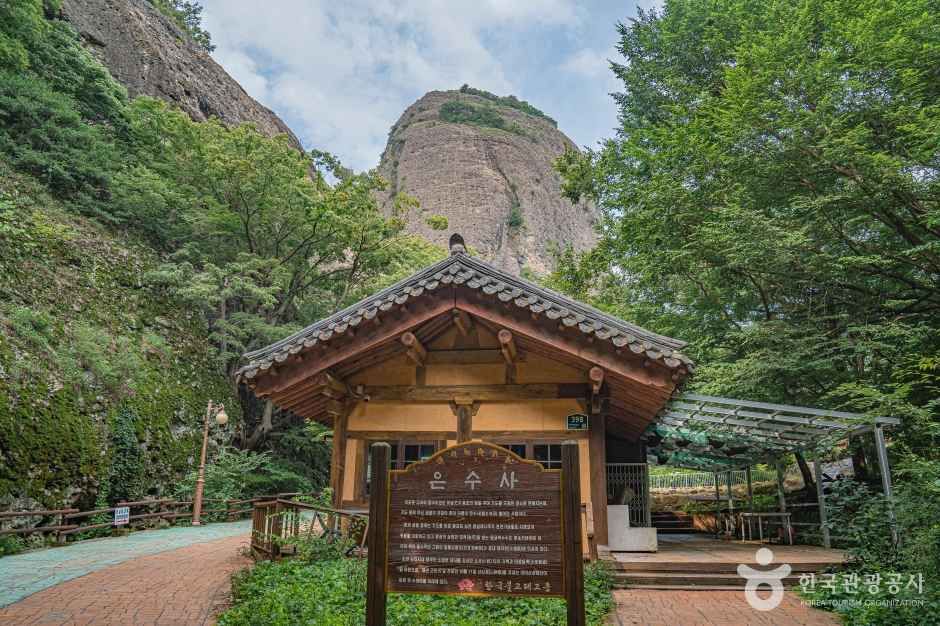 은수사
