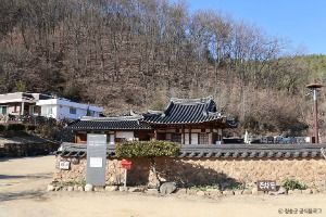 청송초전댁