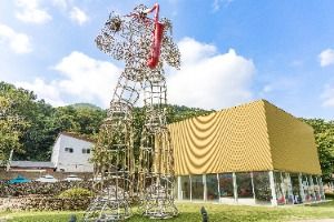 Gana Art Park