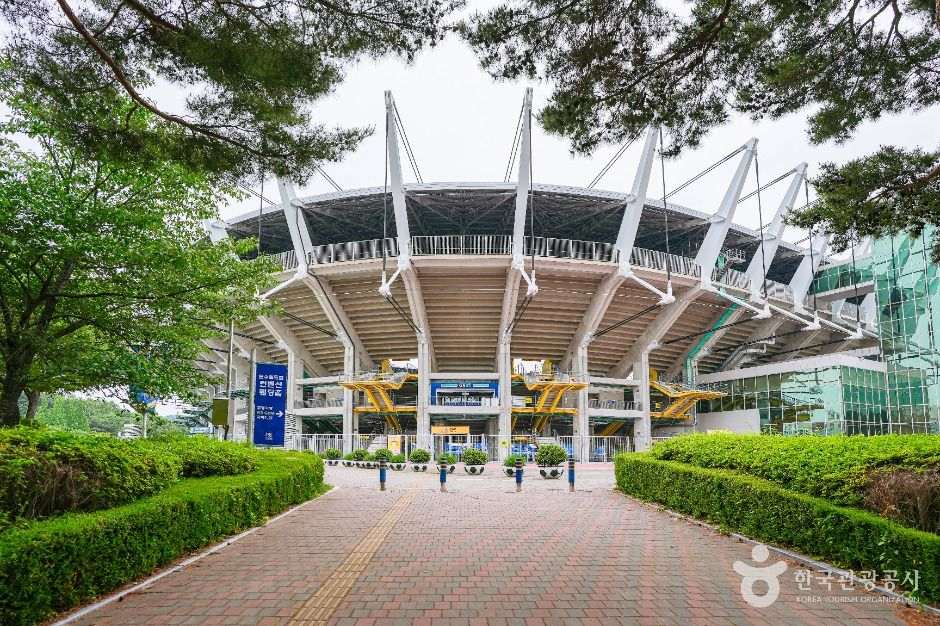 울산체육공원