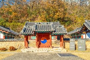 무주향교