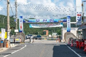 오천항