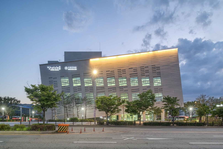 수원문화원