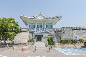 강화문화원