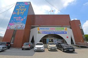 김제문화원