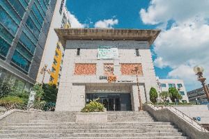 国家無形遺産伝授教育館