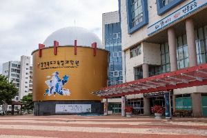 경상북도교육청과학원