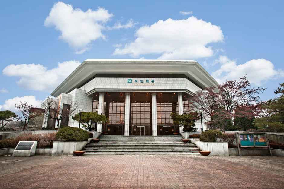 부천시민회관