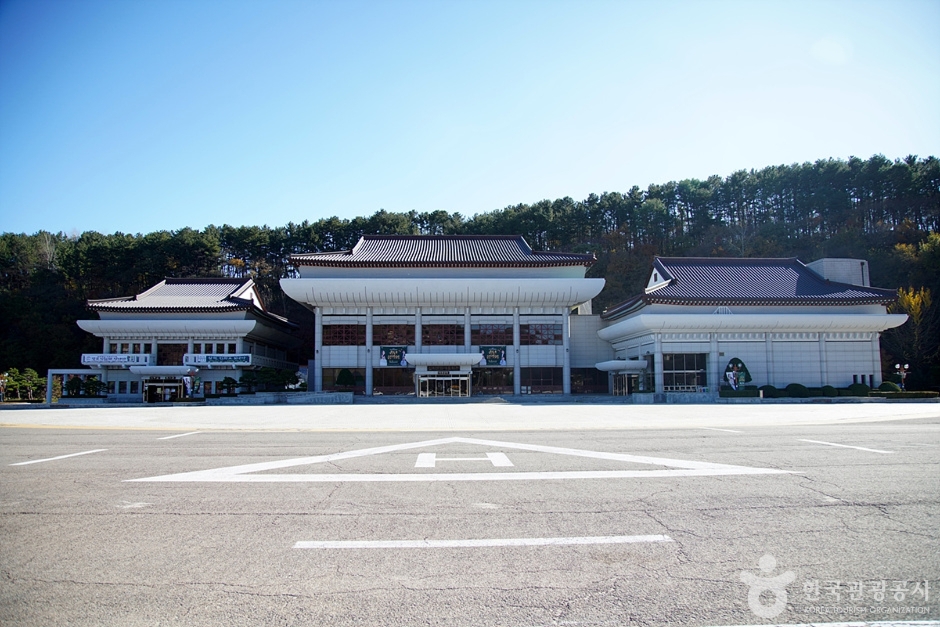삼척문화예술회관