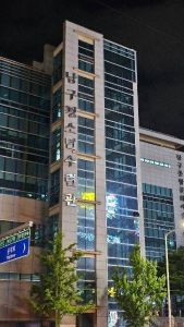 광주남구문화원