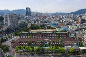 한밭교육박물관
