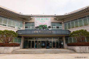 영암도기박물관