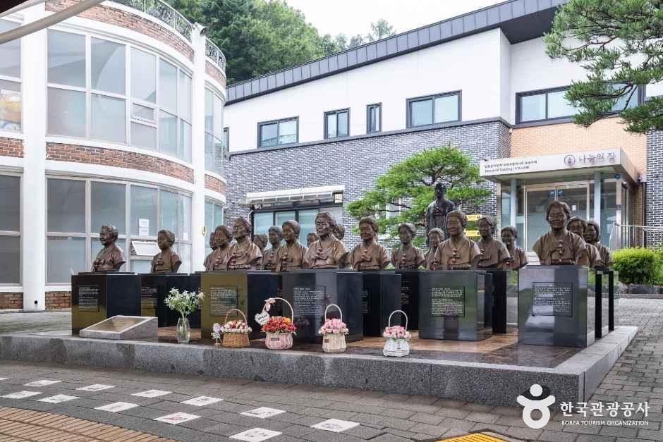 일본군 ‘위안부’ 역사관