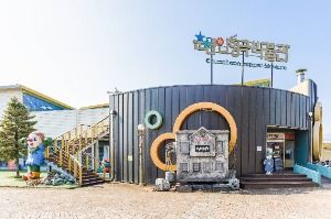 춘천인형극장&인형극박물관