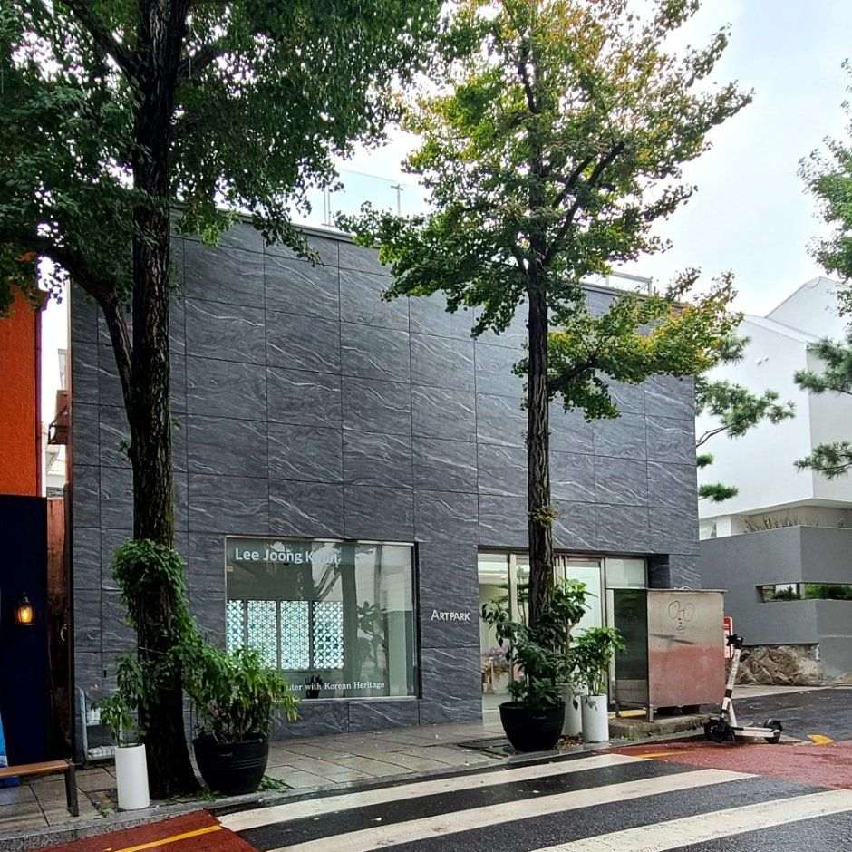 아트파크