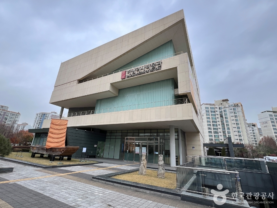 하남역사박물관