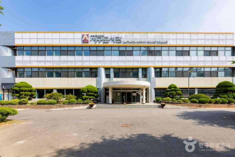 인천광역시교육청서구도서관