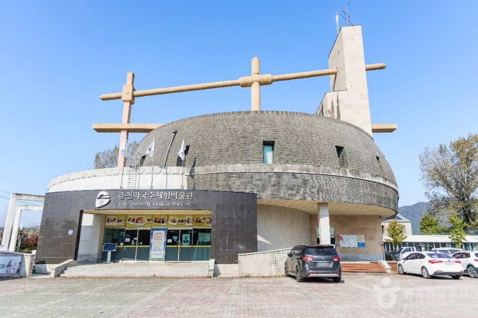 춘천막국수체험박물관