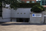 여성문화회관 수영장(실내)