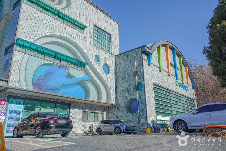 신림체육센터