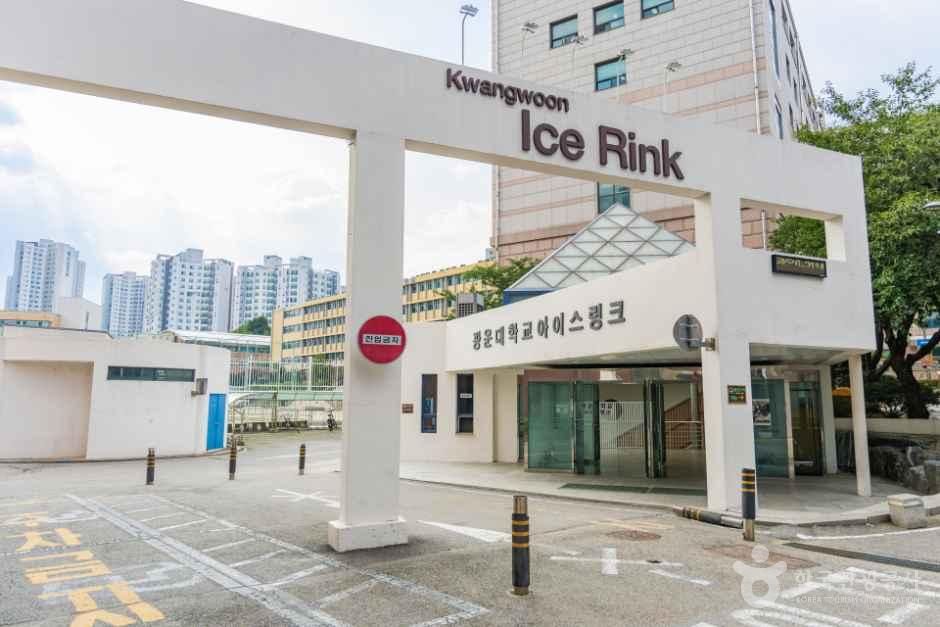 광운대학교 아이스링크