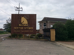베르아델 승마클럽