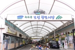 녹차골보성향토시장 (2, 7일)
