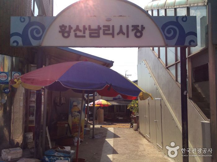 남리장 (3, 8일)