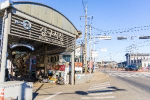 강구시장