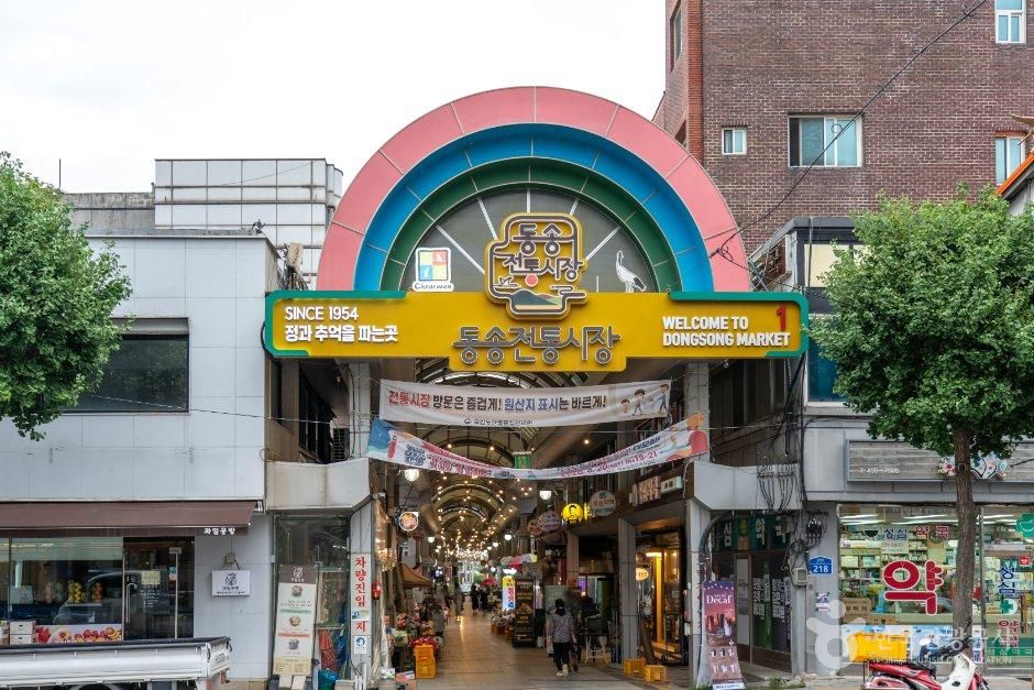 동송전통시장
