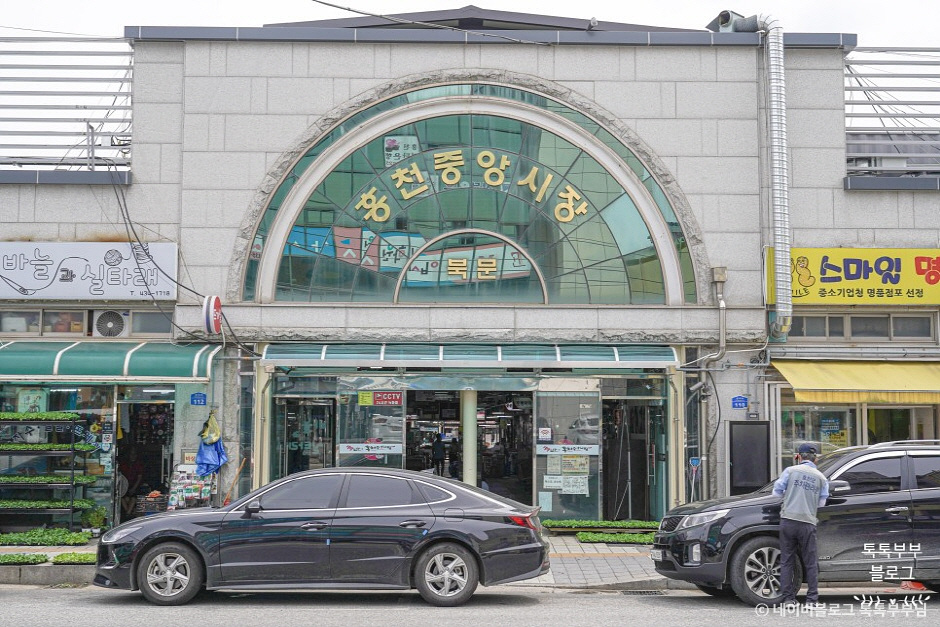 홍천 중앙시장 (1,6일)