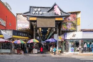 안동구시장(2, 7일)