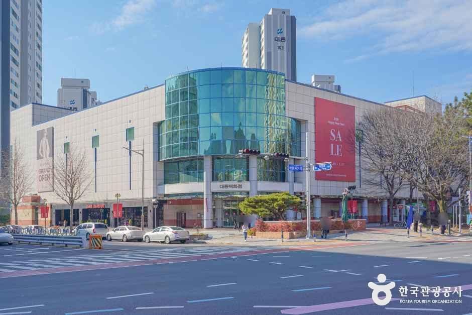 대동백화점