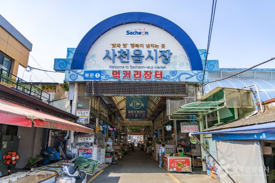 사천읍시장
