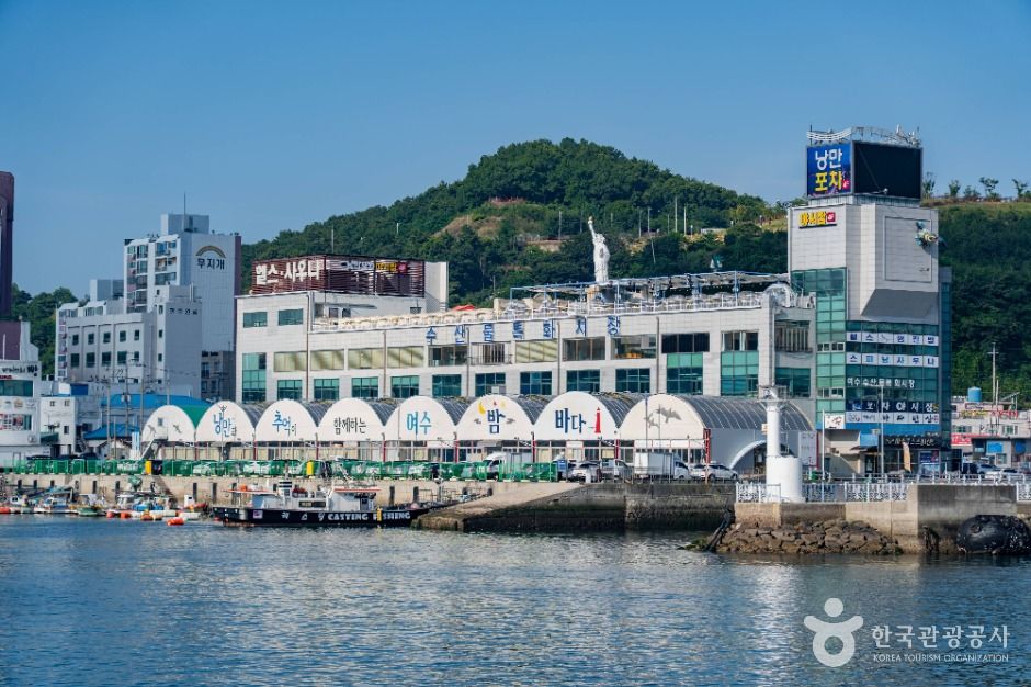 여수수산물특화시장