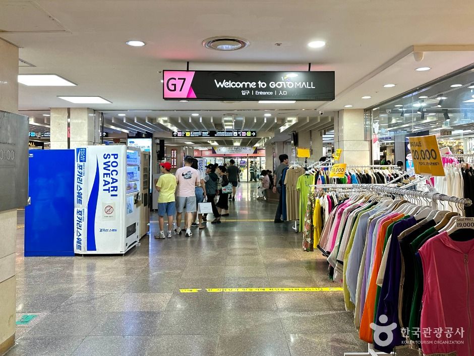 고투몰(강남터미널 지하쇼핑몰)