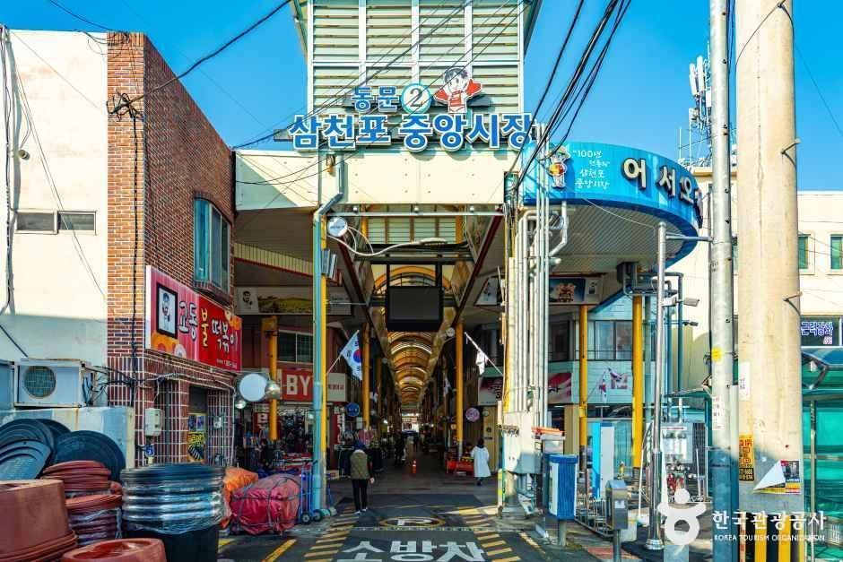 삼천포 중앙시장
