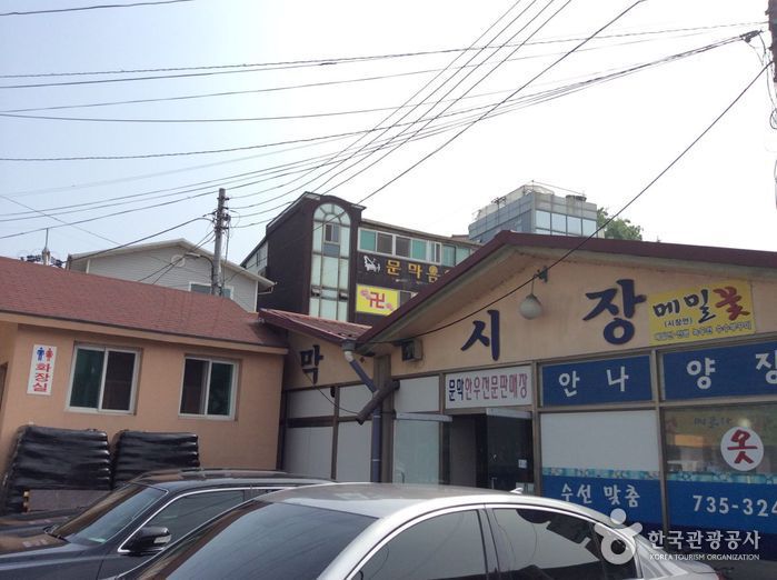 원주 문막시장