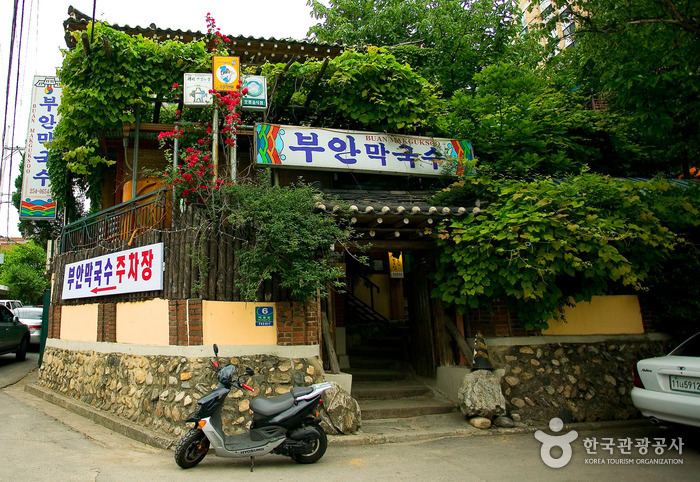 부안막국수
