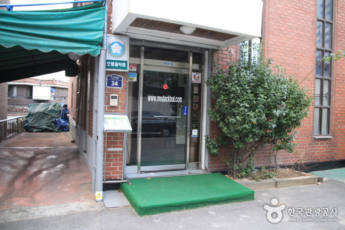 모닥불