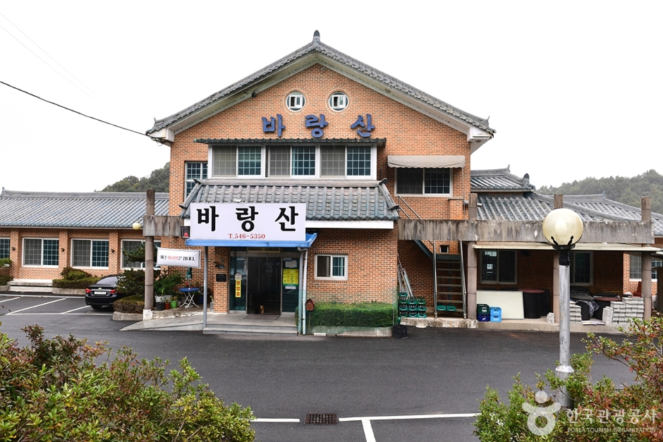 바랑산가든