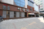 서석대