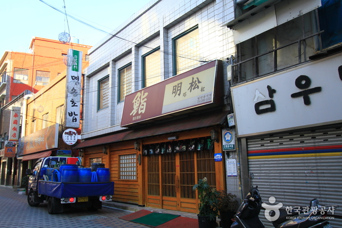 명송초밥