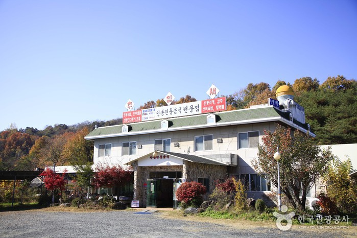 추임새