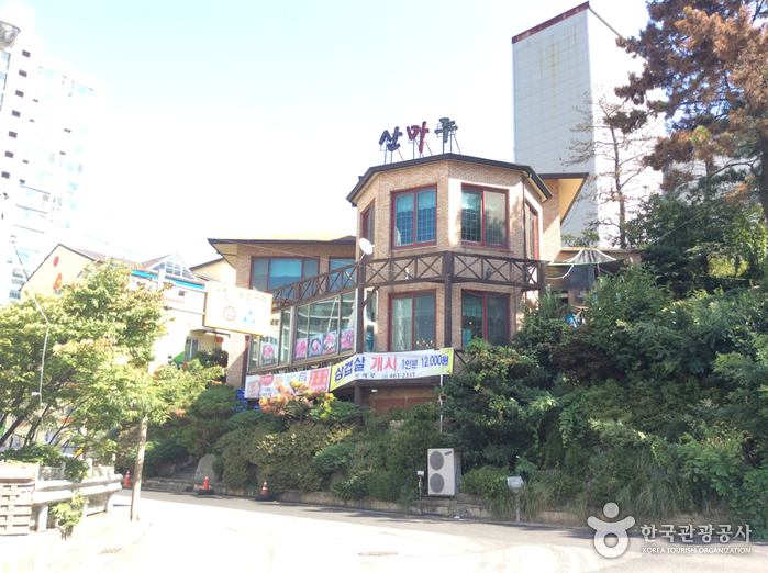 산마루