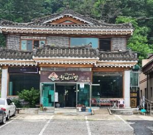 맛50년 헛제사밥