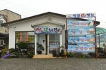 수덕회관