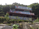 전북식당