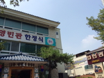 영빈관