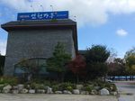 인천가든
